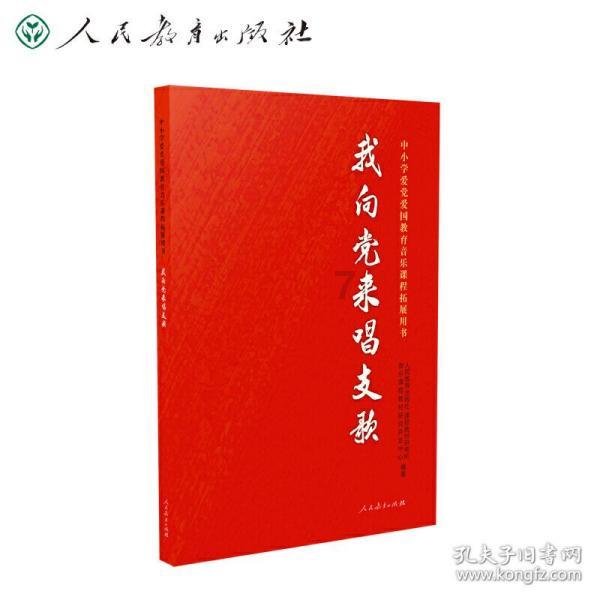 魂之轨迹